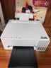 爱普生（EPSON）【6代新品】L1358 墨仓式A4彩色无线单功能家用打印机 家用/办公 AI学习打印机（微信/远程打印） 实拍图