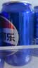 百事可乐Pepsi 原味 碳酸饮料汽水 330ml*6听整箱装 实拍图
