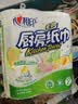 心相印厨房卷纸/厨房用纸75节*2卷 吸油锁水厨房纸巾食品接触级懒人抹布 实拍图