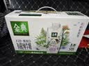 伊利金典 A2β-酪蛋白有机纯牛奶整箱250ml*10盒3.8g蛋白质装 实拍图