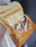 网易严选冻干桶鸡肉宠物零食100%鲜肉蛋黄五拼猫狗通用 呵护肠胃 50g 实拍图