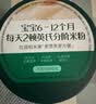 英氏婴幼儿米粉菠菜加铁加钙228g宝宝辅食钙铁锌营养米糊6月+ 实拍图
