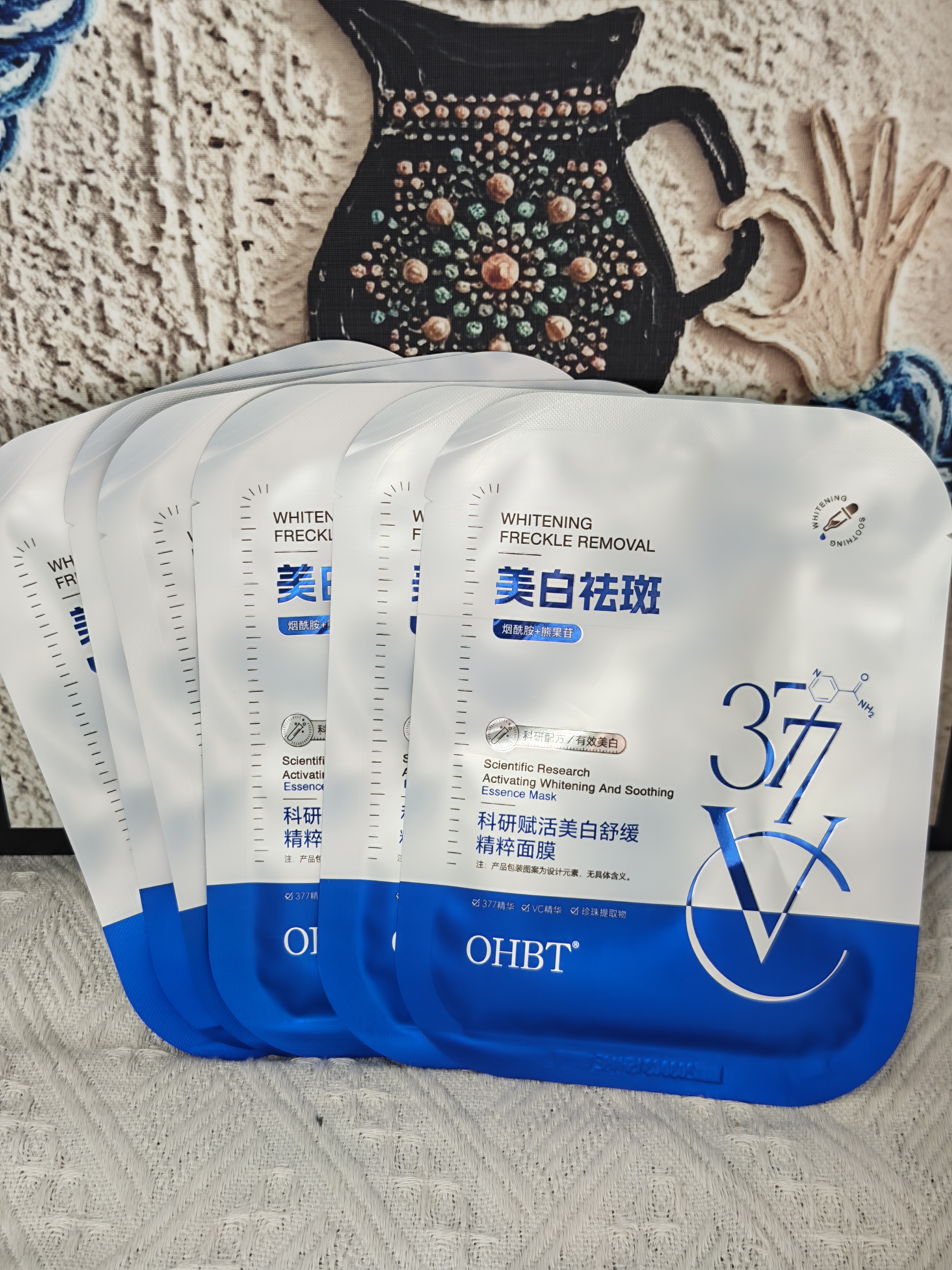 OHBT面膜美白淡斑补水保湿男女士熬夜舒缓抗皱紧致去黄气暗沉提亮肤色 实拍图