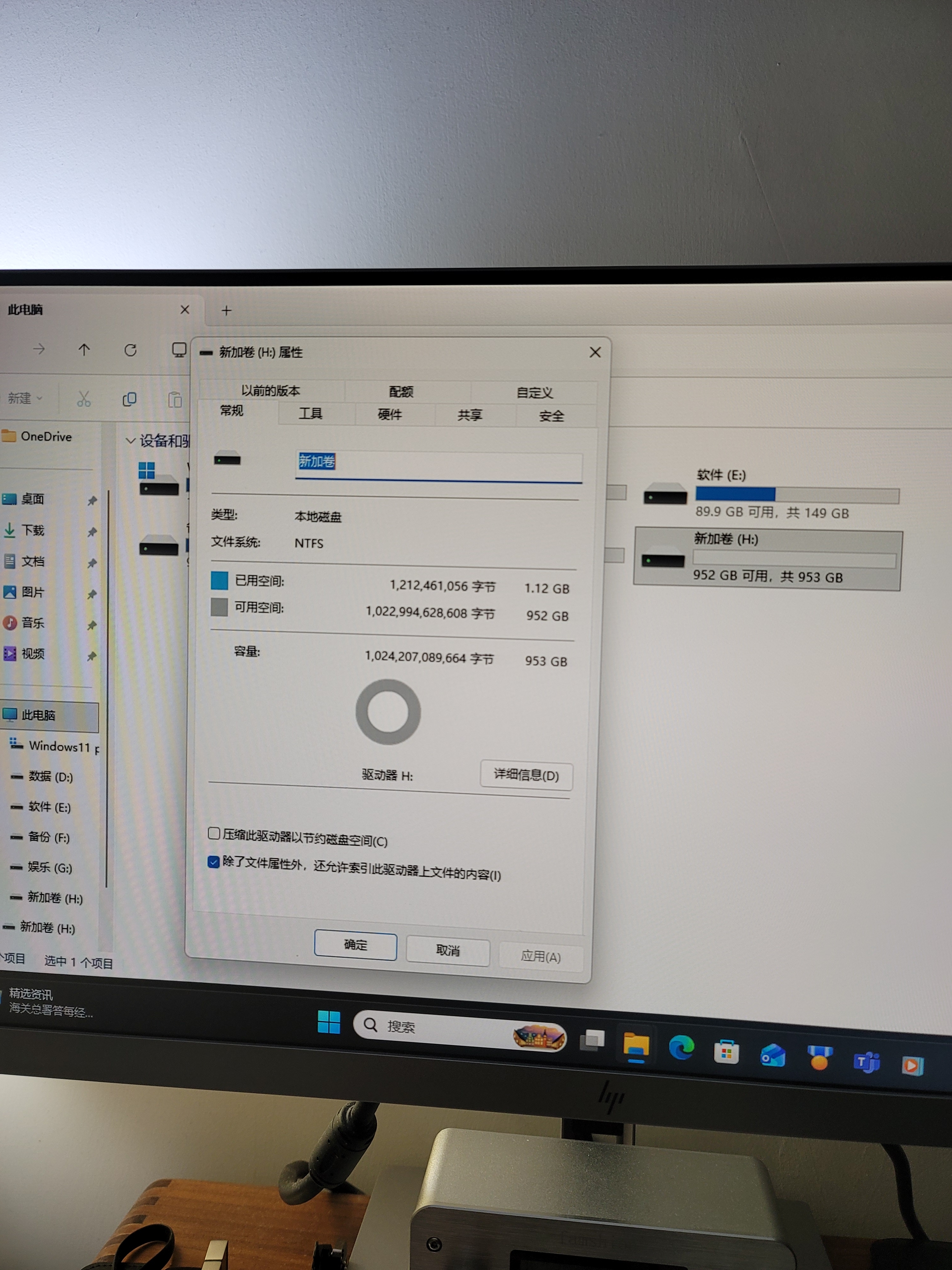 宏碁掠夺者（PREDATOR）宏碁 1TB SSD固态硬盘 SATA3.0接口 RE100系列 实拍图