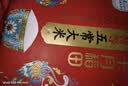 十月稻田 寒地之最 绿色特等五常大米 10斤(溯源 原粮稻花香2号 中秋礼品) 实拍图