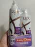 力士（LUX）【柔顺留香】玻尿酸洗发水400g+160g 干枯毛躁发质 柔顺留香 实拍图