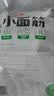 卫龙小面筋辣条 香辣味休闲小零食怀旧童年 282g（约13包 ） 实拍图