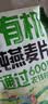 西麦即食有机燕麦片420g独立包装营养早餐冲饮谷物代餐 实拍图