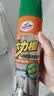 龟牌（Turtle Wax）大力橙多功能泡沫清洁剂650ml汽车沙发座椅内饰清洁除胶剂 实拍图