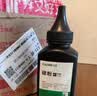 才进佳能2900碳粉l11121e mf4010b mf4012b 4350d lbp3000打印机墨粉crg303 fx-9复印机LBP2900+ 4330d一体机 实拍图