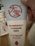 大宝保湿舒缓洗面奶140g氨基酸洁面不紧绷学生男女士面部护肤品 实拍图