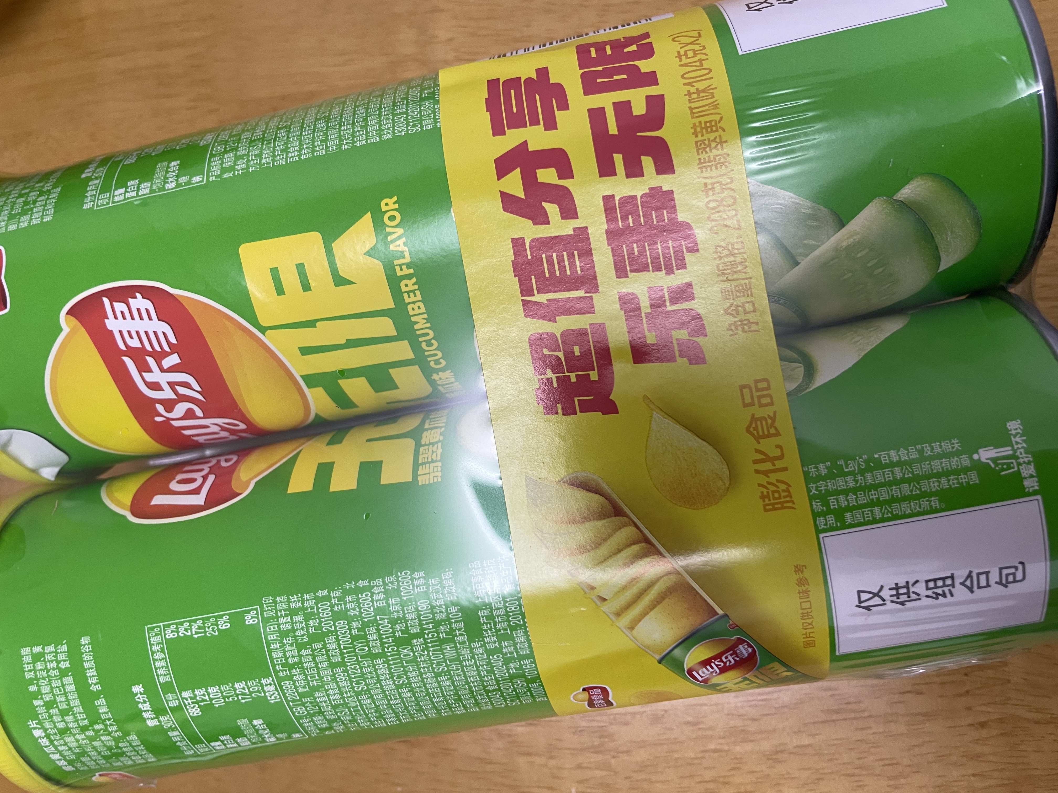 乐事（Lay's）无限薯片 翡翠黄瓜味 104克*2罐 208克 休闲零食 膨化食品 实拍图