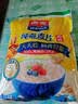 西麦即食燕麦片1000g袋代餐谷物营养早餐高蛋白质无额外添加蔗糖 实拍图