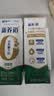 蒙牛新养道无乳糖低脂牛奶250ml*15盒送礼 3.2g/100ml蛋白质 实拍图