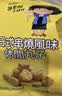 张君雅小妹妹 休闲丸子日式风味80g 实拍图