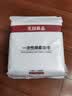 无印良品一次性浴巾5包装加厚加大珍珠纹旅行用品酒店便携独立装双十一 实拍图