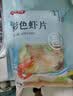 富昌 虾片500g 休闲零食 油炸虾片 膨化食品 海鲜海产干货 龙虾片下酒 实拍图