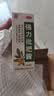 川奇 强力枇杷露150ml 养阴敛肺 止咳祛痰 用于支气管炎咳嗽感冒咳嗽 实拍图