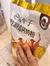 伊利高个子高锌高钙 高蛋白 全聪学生儿童奶粉 DHA+ARA 便携装 400g 实拍图