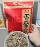 洽洽香瓜子320g五香味经典红袋葵花籽坚果炒货宿舍休闲零食小吃 实拍图