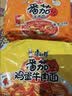 康师傅 方便面 经典番茄鸡蛋牛肉面五连包115g*5 泡面袋装速食 方便食品 实拍图