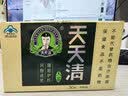 天天清养肝护肝茶蓝帽审批润肠通便清理肠保护肝损伤绞股蓝保健茶30袋装 实拍图