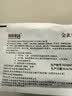 马应龙金玄坐浴散10g*15袋/盒中药包男女痔疮术后泡屁股私处熏洗盆搭档 实拍图