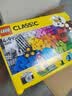 乐高（LEGO）积木10698 经典创意积木盒男女孩儿童玩具生日礼物赠礼袋 实拍图