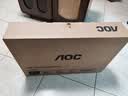 AOC显示器2K IPS电脑显示屏幕 办公学习护眼低蓝光 台式拓展笔记本外接扩展屏23.8英寸 Q24E40E 实拍图