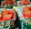 正大川香鸡柳2斤  半成品空气炸锅鸡肉鸡胸肉冷冻炸鸡肉串烧烤鸡柳 实拍图