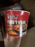 康师傅 方便面 经典红烧牛肉桶面110g*12 泡面整箱速食 方便食品 实拍图