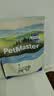 佩玛思特PetMaster深海鱼系列猫粮成猫去毛球猫粮2kg 实拍图