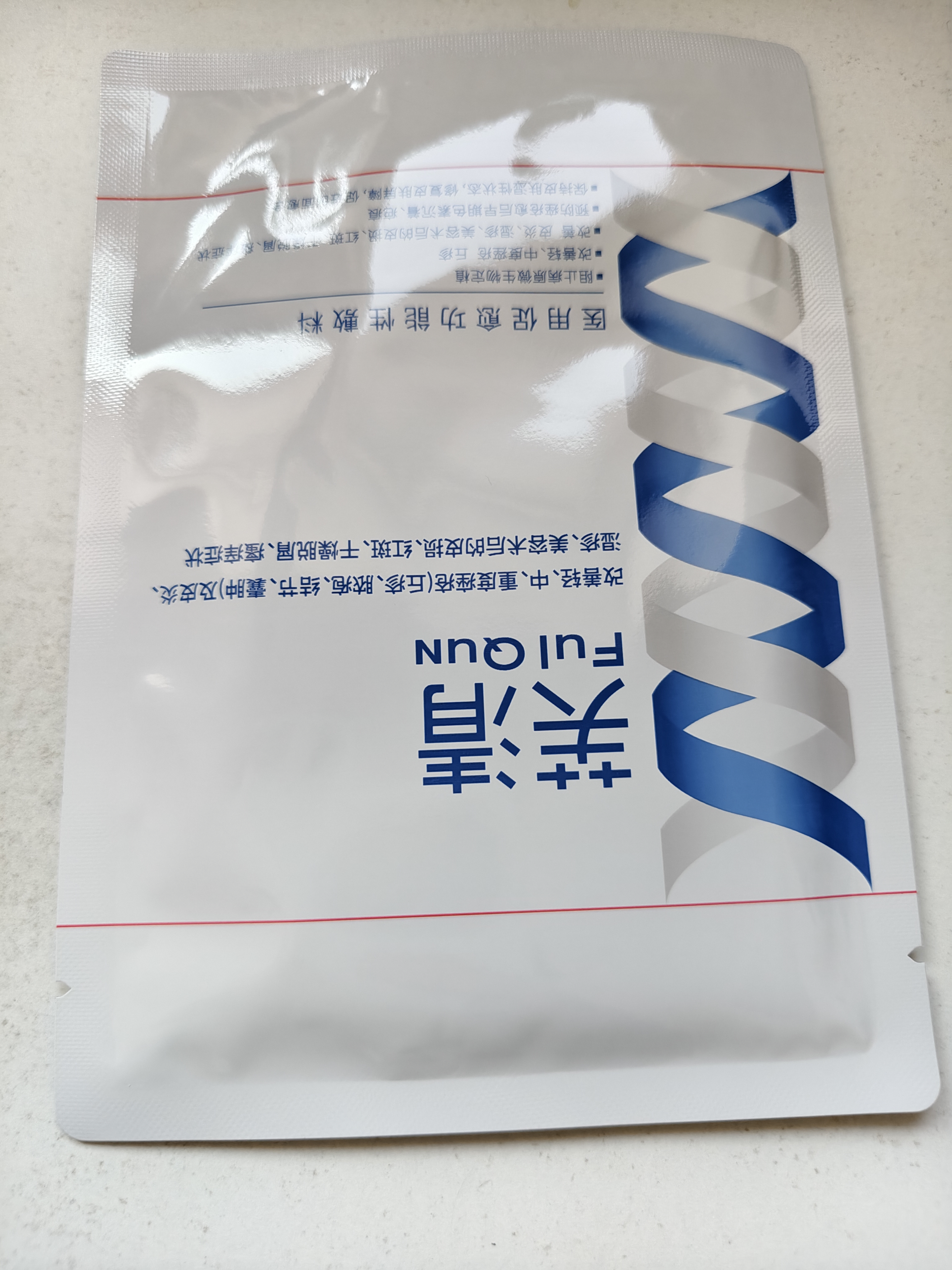 芙清【医用金选】医用促愈敷料面膜型4盒 经典膜械字凉茶祛痘改善痤疮 实拍图