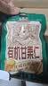 三只松鼠有机甘栗仁500g 熟制即食板栗仁栗子仁坚果休闲零食团购送礼 实拍图