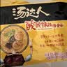 统一汤达人 酸酸辣辣豚骨面 袋装 130g*5袋 五连包 方便面速食面泡面 实拍图