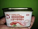 小猪呵呵火腿午餐肉罐头198克90%猪肉泡面三明治火锅螺蛳粉出游 实拍图