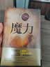 魔力（精装版）朗达·拜恩“吸引力法则”图书28天改变生活工作人际关系 实拍图