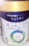 美素佳儿（Friso）皇家较大婴儿配方奶粉2段（6-12个月）400克成长礼盒babycare套盒 实拍图