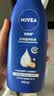 妮维雅（NIVEA）孙颖莎同款保湿防干燥身体乳男士女士深润滋养乳液400ml生日礼物 实拍图