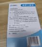 榮昌製葯 甜梦口服液/10ml*10支/盒 实拍图