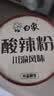 白象 酸辣粉 川渝酸辣粉 方便整箱 重庆风味正宗红薯粉条粉丝115g*6桶 实拍图