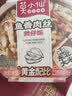 莫小仙 自热米饭 鱼香肉丝煲仔饭275g/盒 方便食品炒饭速食快餐懒人 实拍图