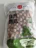 小茵姑娘去芯红莲520g 湘潭特产莲子 带皮营养 红润食补好物 五红汤原料 实拍图