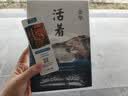 活着等余华作品全集 活着 余华正版原著 实拍图