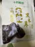 十月稻田 东北黑木耳 150g 肉厚无根 菌菇 黑龙江东宁特产 火锅炒菜煲汤 实拍图