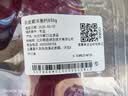 去皮紫洋葱约650g 实拍图