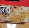 好吃点香脆腰果饼800g 办公室休闲零食薄脆饼干团购礼盒独立包装 实拍图