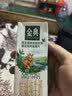 伊利金典4.4g高蛋白牛奶整箱 250ml*10瓶  礼盒装 实拍图