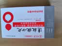 【原研药】达仁堂 松栢 速效救心丸40mg*60丸*2瓶/盒 2盒装 实拍图