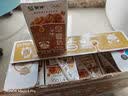 蒙牛【18天新鲜直达】早餐奶核桃味250ml*16盒 新老包装 送礼礼盒 实拍图